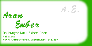 aron ember business card